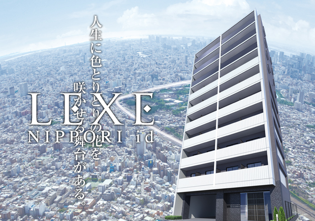 LEXE　日暮里　id