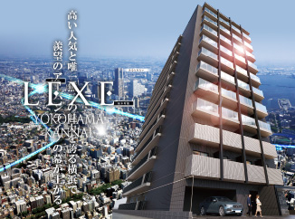 LEXE　横濱関内