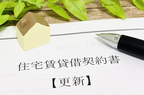 5.更新手続き